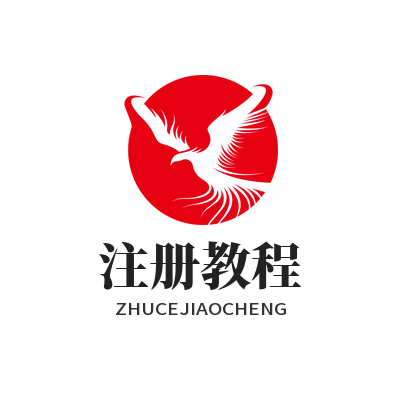 旺商聊官方注册教程