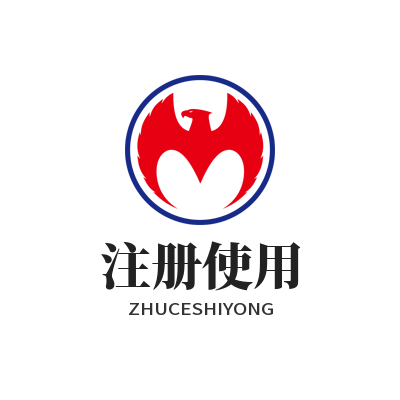 旺商聊官方注册使用