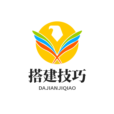 旺商聊官方搭建技巧