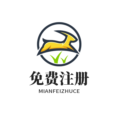 旺商聊免费注册