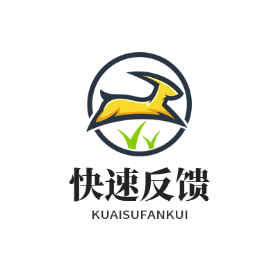 旺商聊官方快速反馈