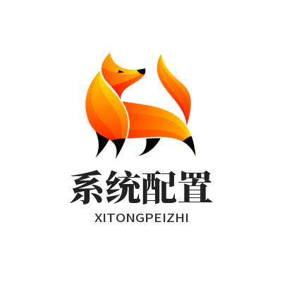 旺商聊系统配置