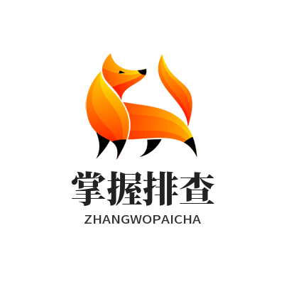 旺商聊官方网站掌握排查