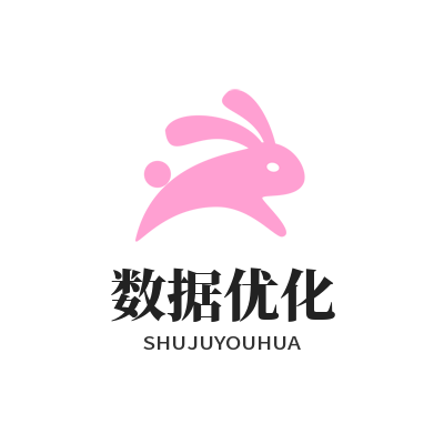 旺商聊网站数据优化