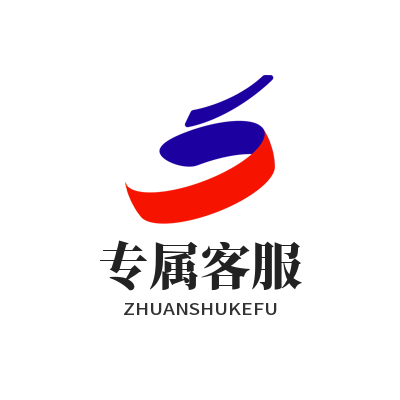 1775266792383450.png 旺商聊专属客服