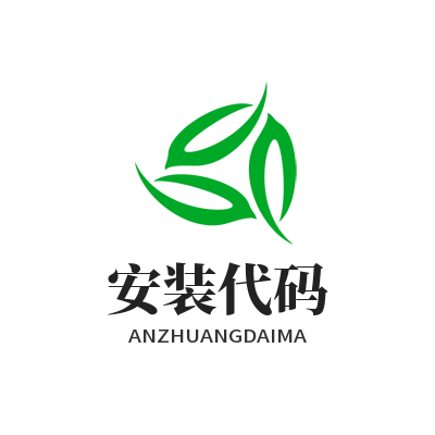 1775351792873549.png 旺商聊安装代码