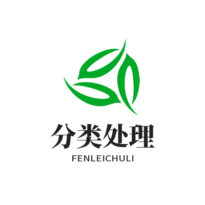 1775351854136300.png 旺商聊官方分类处理