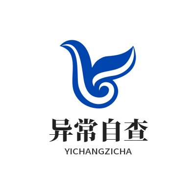 1775804231568592.png 旺商聊异常自查