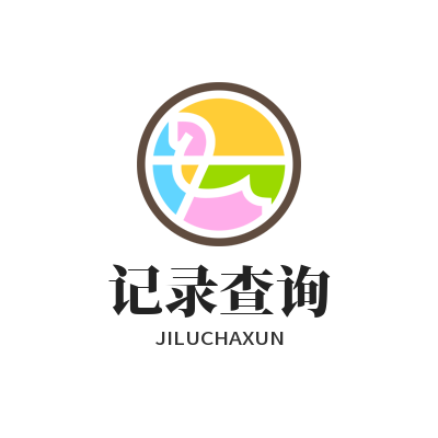 1776146194185396.png 旺商聊记录查询