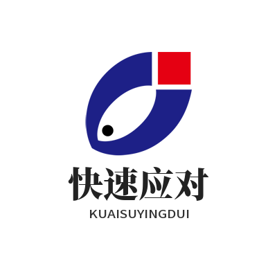 1776304892166049.png 旺商聊官方快速应对