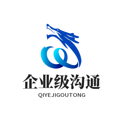 旺商聊官方企业级沟通